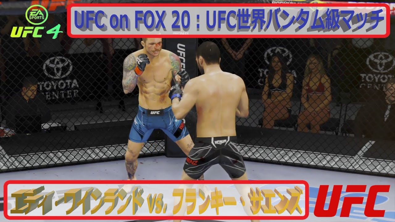 フランキー・サエンズ