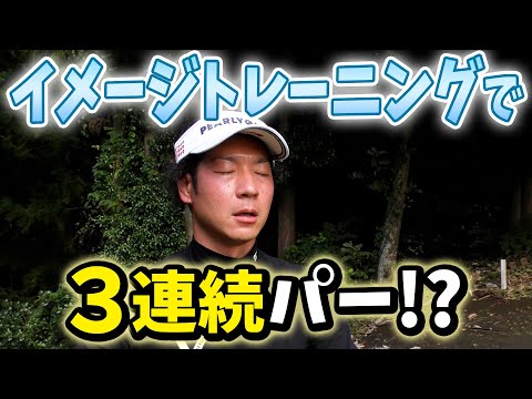 【ゴルフ初心者必見】独学ゴルファーが前半５３から怒涛の追い上げで１００切りそしてLemonは阻止できるのか？