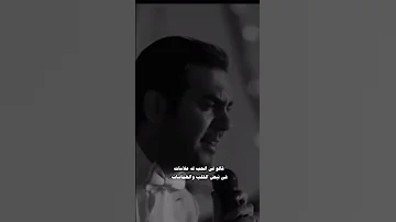 قالولي الحب له علامات نخبي ليه وائل جسار Shorts 