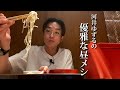 【ルーティン】劇場合間の河井ゆずるに密着してみた