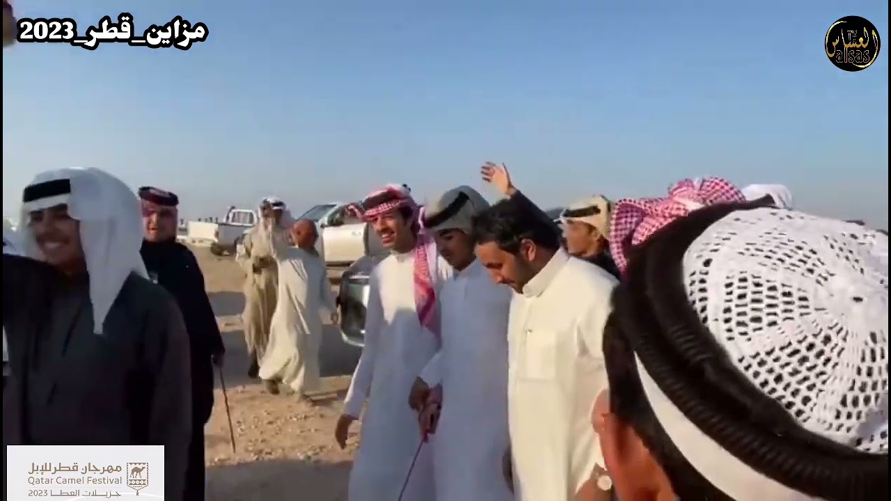 فرحة فوز ال غصين والمركز الاول