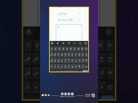 افضل موقع لتحويل النصوص الى صوت عبر الذكاء الاصطناعي 