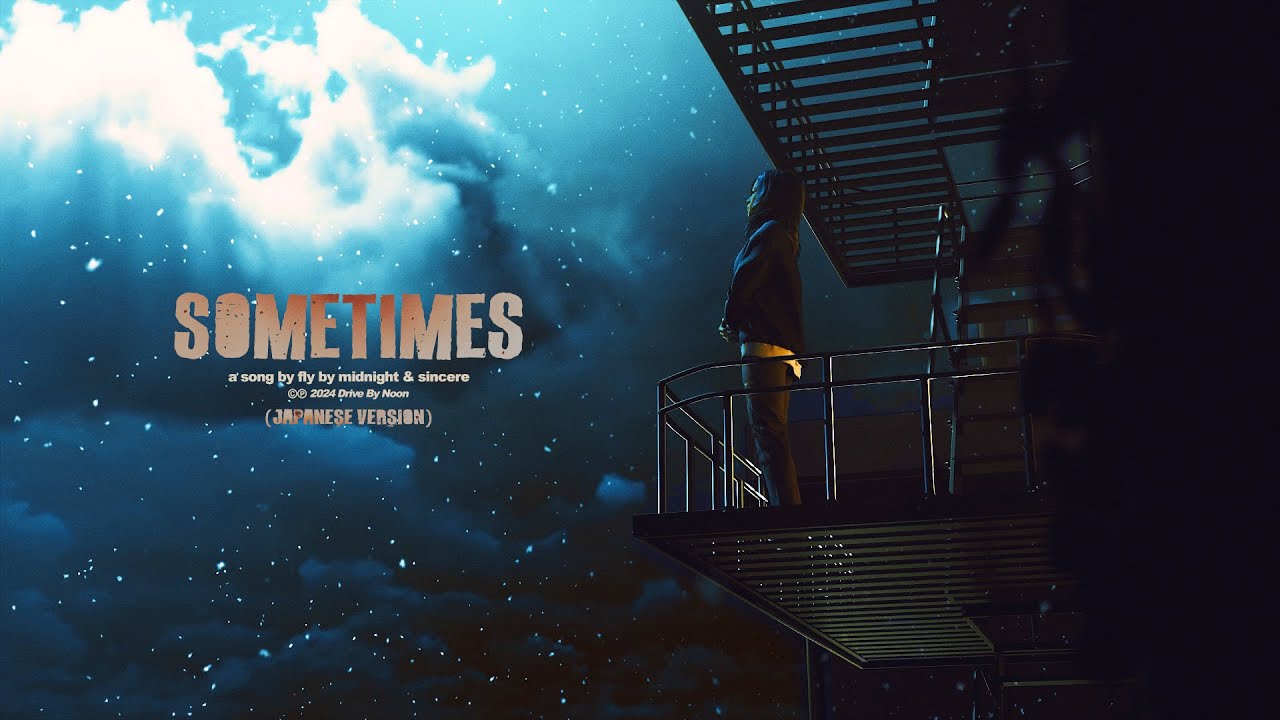 Sometimes Japanese Version   Fly By Midnight  Sincere Official Lyric Video