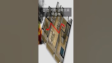 전쟁나면 이렇게 살아남으세요