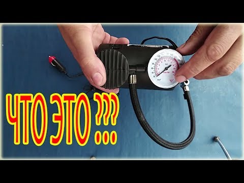 Автомобильный компрессор из Китая 12v 300PSI    Car Compressor From China