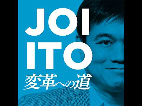 #12 日本発のDeFi、Dev Protocolはオープンソース開発の収益化問題を解決できるか？