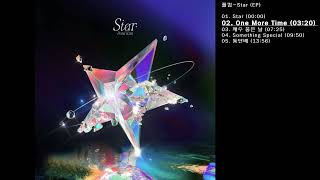 🎧폴킴-Star (EP) [Full Album] | 5곡 | 17분