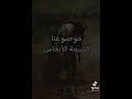 دين الروافض الانجاس
