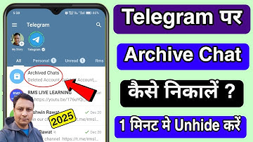Telegram pe Archive Chat ko Wapas Kaise Laye | How to Find Archived Chats on Telegram | Update 2025