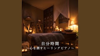 Quiet Interlude under Starlight