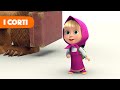 Masha e Orso 👧 I corti 🐻 Nuova storia ✈️ 👨‍✈️ In aeroporto (Episodio 4) ✈️ 👨‍✈️ Masha e Orso 2022