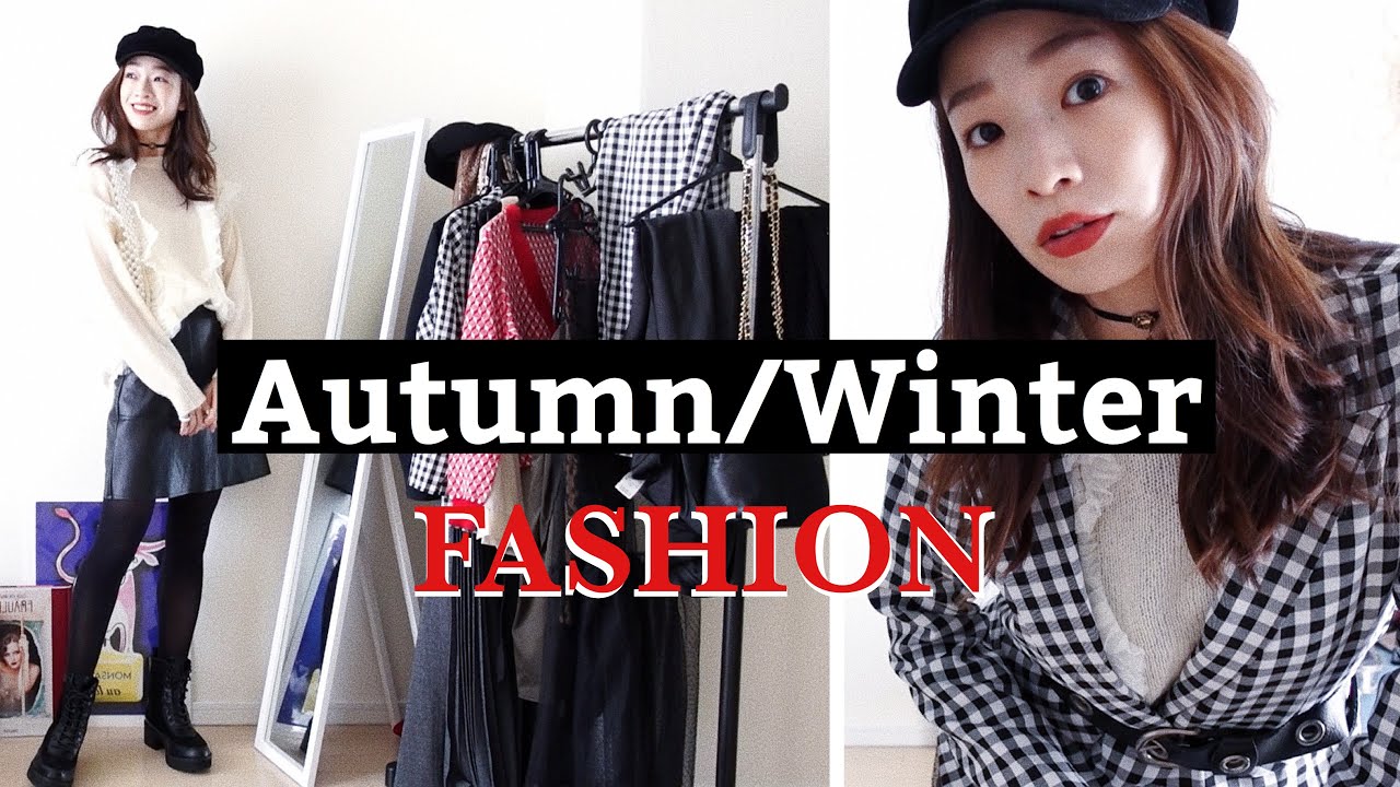 レディース服10点まとめて ♡ Introducing outfits using autumn and winter clothes purchased