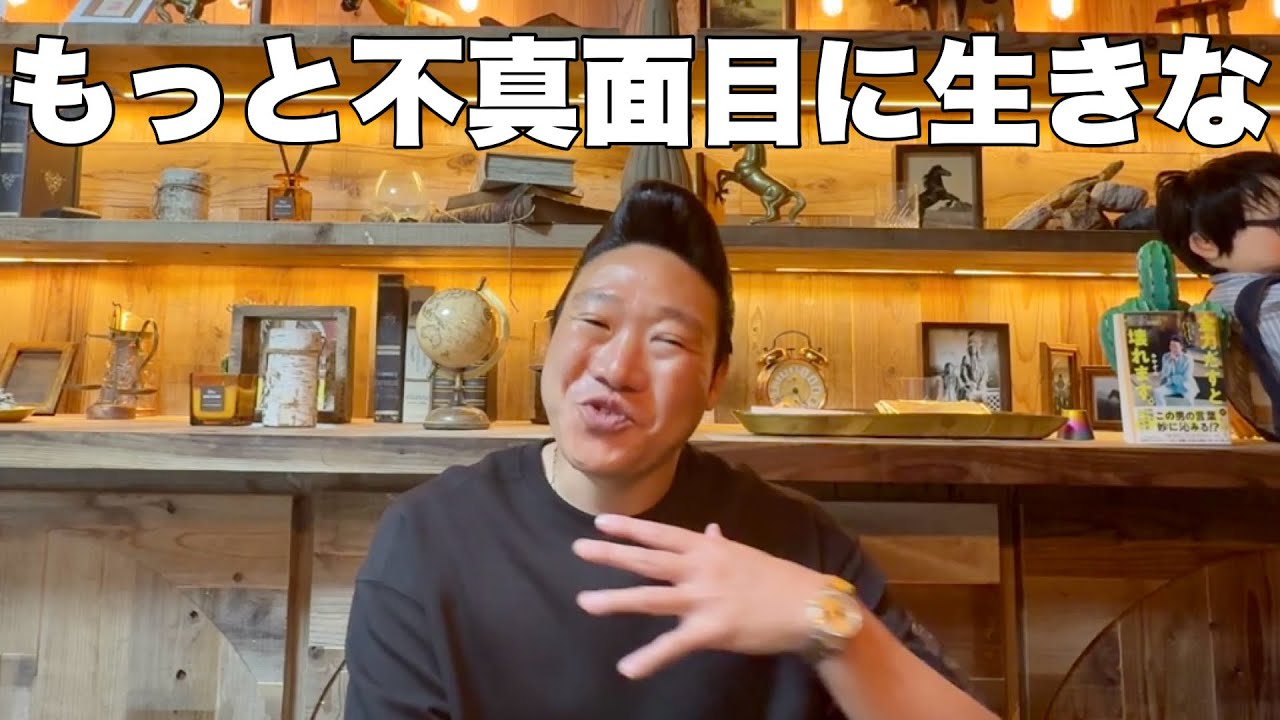 もっとあなたは安心していいんです