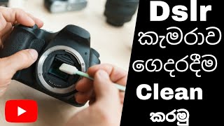 How to Clean Dslr Camera | Sinhala | සින්හල | SL TECH HUNTERS screenshot 3
