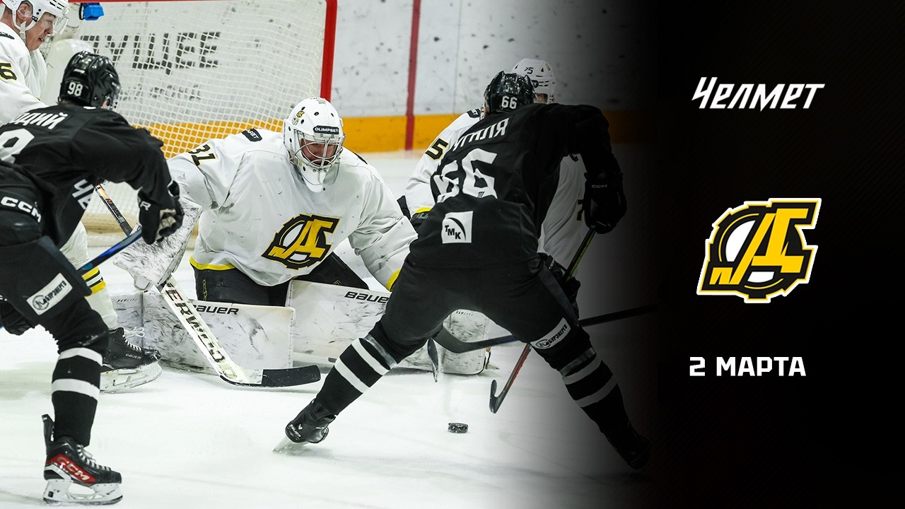 ЧЕЛМЕТ - ДИЗЕЛЬ. ОБЗОР МАТЧА