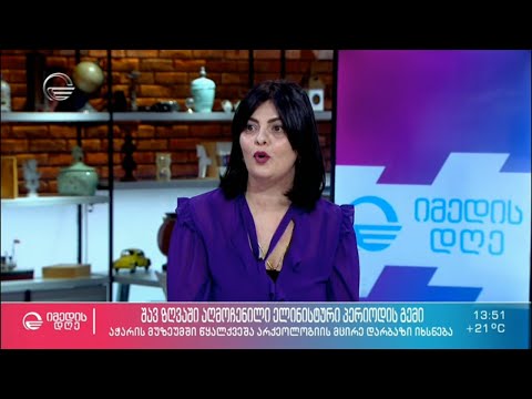 შავ ზღვაში აღმოჩენილი ელინისტური პერიოდის გემი