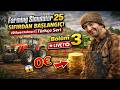 Farming Simulator 25 SIFIRDAN BAŞLANGIÇ! (0 Euro Challenge) | Bölüm 3 Türkçe Seri