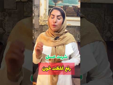 رفع غلظت خون خون مراقبت پوست 