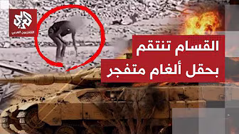زرعوا عبوات ناسفة