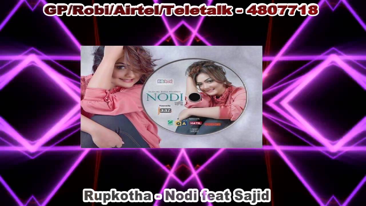 Rupkotha | Official Audio | Nodi | Sajid Sarker | Bangla Song 