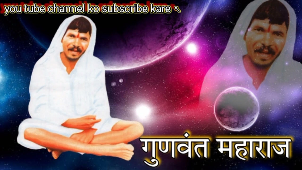 aaya hoo badi door se ek tera nam sun ke song. *savidhan manohare.*