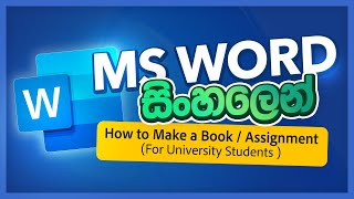 How to Make a Book / Assignment  For University Students | Employees | Fast Revision by KD Jayakody