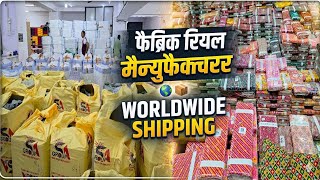 सूरत का सबसे बड़ा कॉटन कपड़ा गोदाम // COTTON FABRIC MANUFACTURER IN SURAT, FABRIC WHOLESALE MARKET.