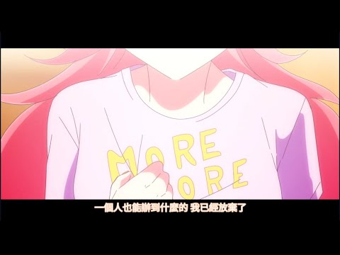 【Project Sekai】[中文字幕]2DMV《Journey》