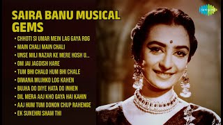 सायरा बानो के सदाबहार नगमे | Lata Mangeshkar Songs | Chhoti Si Umar Mein Lag Gaya Rog