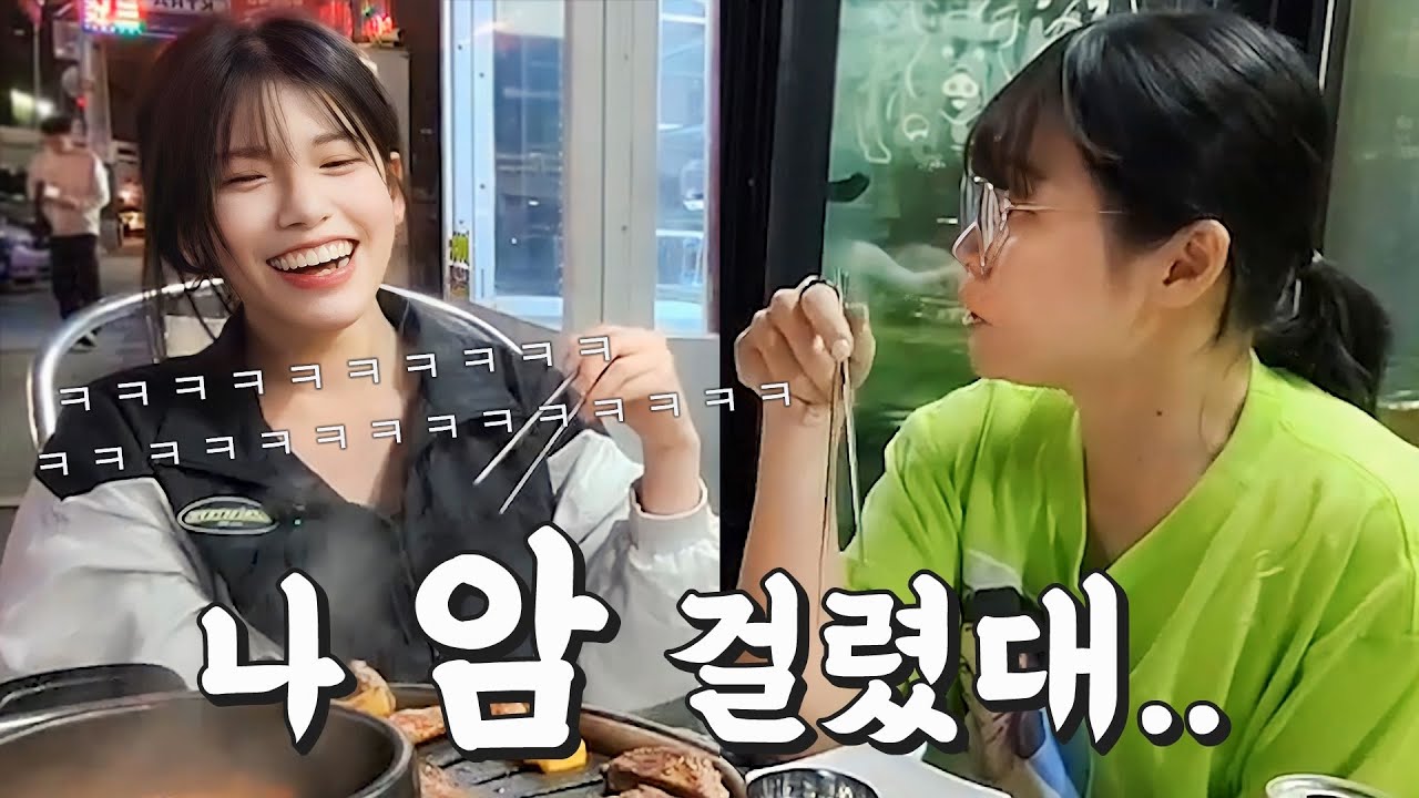 너 왜 쳐 웃고 있냐???