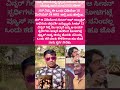 big boss viral story #entertainment #sandalwoodnews #kannadaactor #celebritygossip #HER INFO.