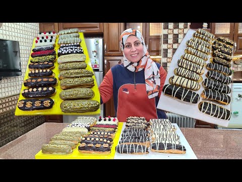 نفسي افتح محل حلواني مشروع مربح من البيت بمكسب دهب الاكلير 