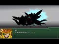 Super Robot Taisen Alpha 3 ~Genesic GaoGaiGar All Attacks V2~