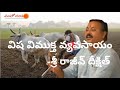 Visha vimuktha vyavasayam by rajiv dixitorganic food agriculturemogali ramanujanmaster trainer