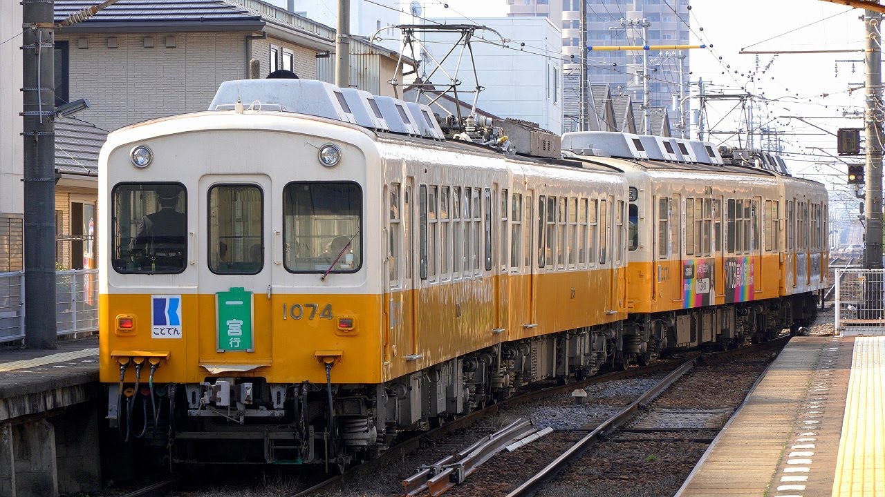 【4K60P】【元2代目京急600形】高松琴平電気鉄道1070形電車(抵抗制御)到着・発車シーン集+乗車動画(走行音) 琴平線 栗林公園駅、伏石駅、仏生山駅、陶駅にて 2025.3