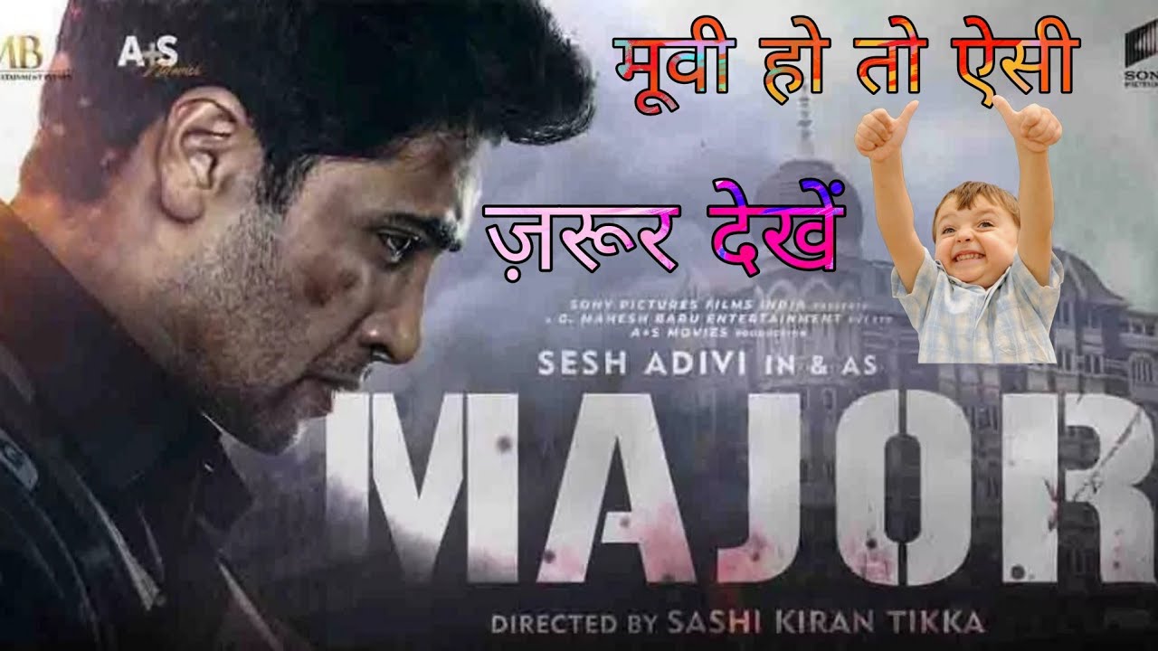 A must watch review of movie - Major in Hindi by PDR