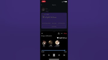 تلاوة جديدة عبدالرحمن مسعد | ما تيسر من سورة الشعراء