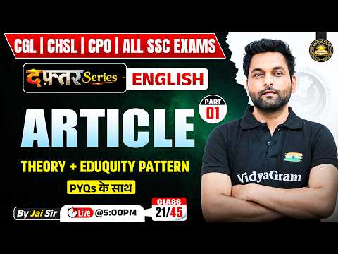 🔴Article Part 1 English Grammar | Class 21 | दफ्तर Series for All SSC Exams | English by Jai Sir