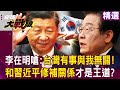 南韓新總統上任