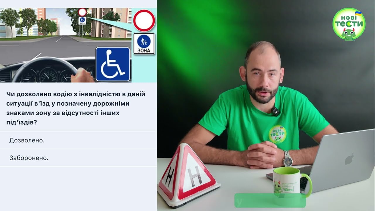 Постер відеопояснення