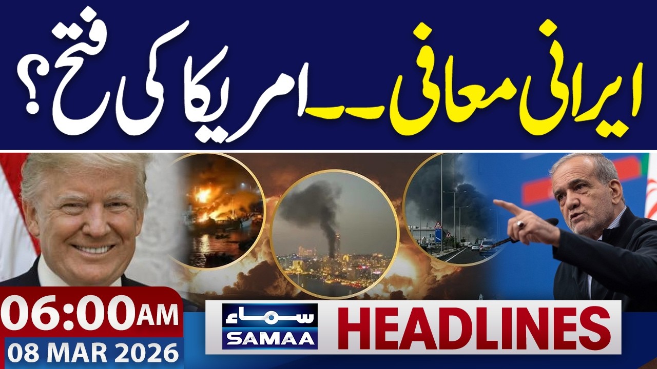 Iran US War | Iran Apologizes? | Victory for US | 6 AM News Headlines | 08 Mar 2026 | Samaa TV