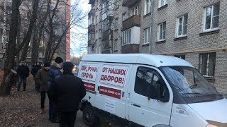 СРОЧНО!Жители Кунцево в Москве установили палатку во дворе.Гражданский протест / LIVE 13.11.18