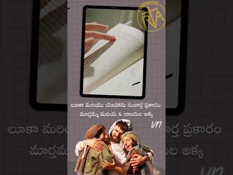 Feast Of Saint Martha 