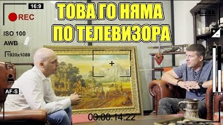 видео: ИСКАМ ДА СЪМ ГРАДИНАР | ЗАЩО ТРИЧАТ ПЛАНА картинка: ИСКАМ ДА СЪМ ГРАДИНАР | ЗАЩО ТРИЧАТ ПЛАНА