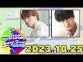 【Aぇ! group】関西ジャニーズJr. Aぇ! groupのMBSヤングタウン [小島健,佐野晶哉]