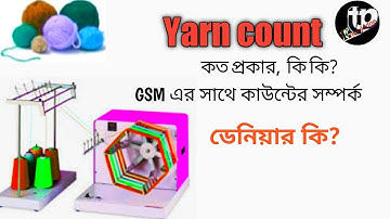 Yarn count Full concept bangla // কটন কাউন্ট এবং ডেনিয়ার সহ