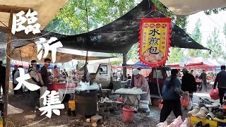 Linyi Tongshi Market: An overview of the charm and modern style of the traditional market by ExploringChina漫步中国 20,407 views 11 days ago 20 minutes