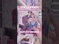 ちるちる社員のおすすめ#bl 新刊まとめ💕📚 #腐女子