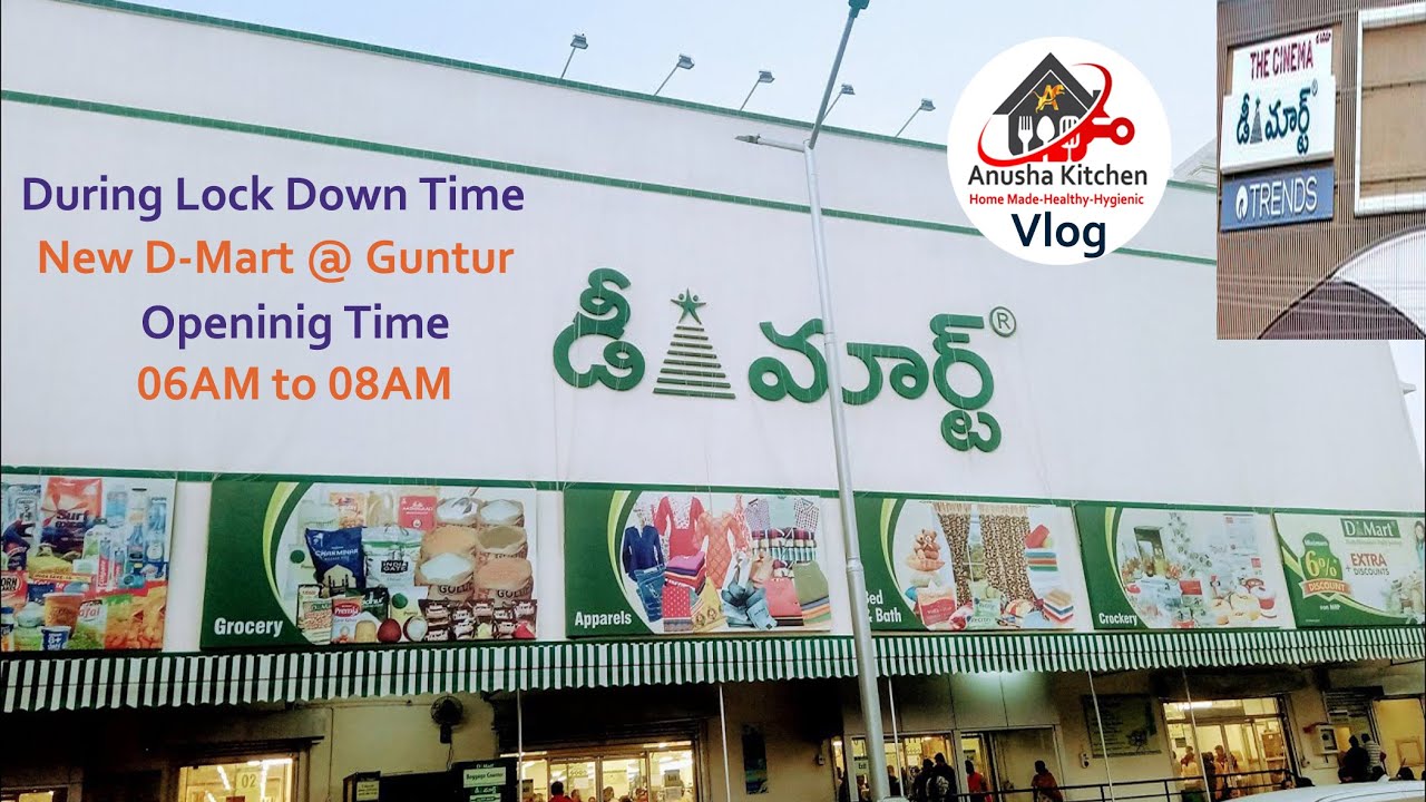 Vlog || New D-Mart Shopping Mall @ Guntur || Lock Down Time 😍 - YouTube