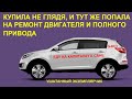 РУКОВОДСТВО, КАК БЫСТРО ПОПАСТЬ НА БАБКИ. МУТНАЯ ИСТОРИЯ. #G4KD, #AWD